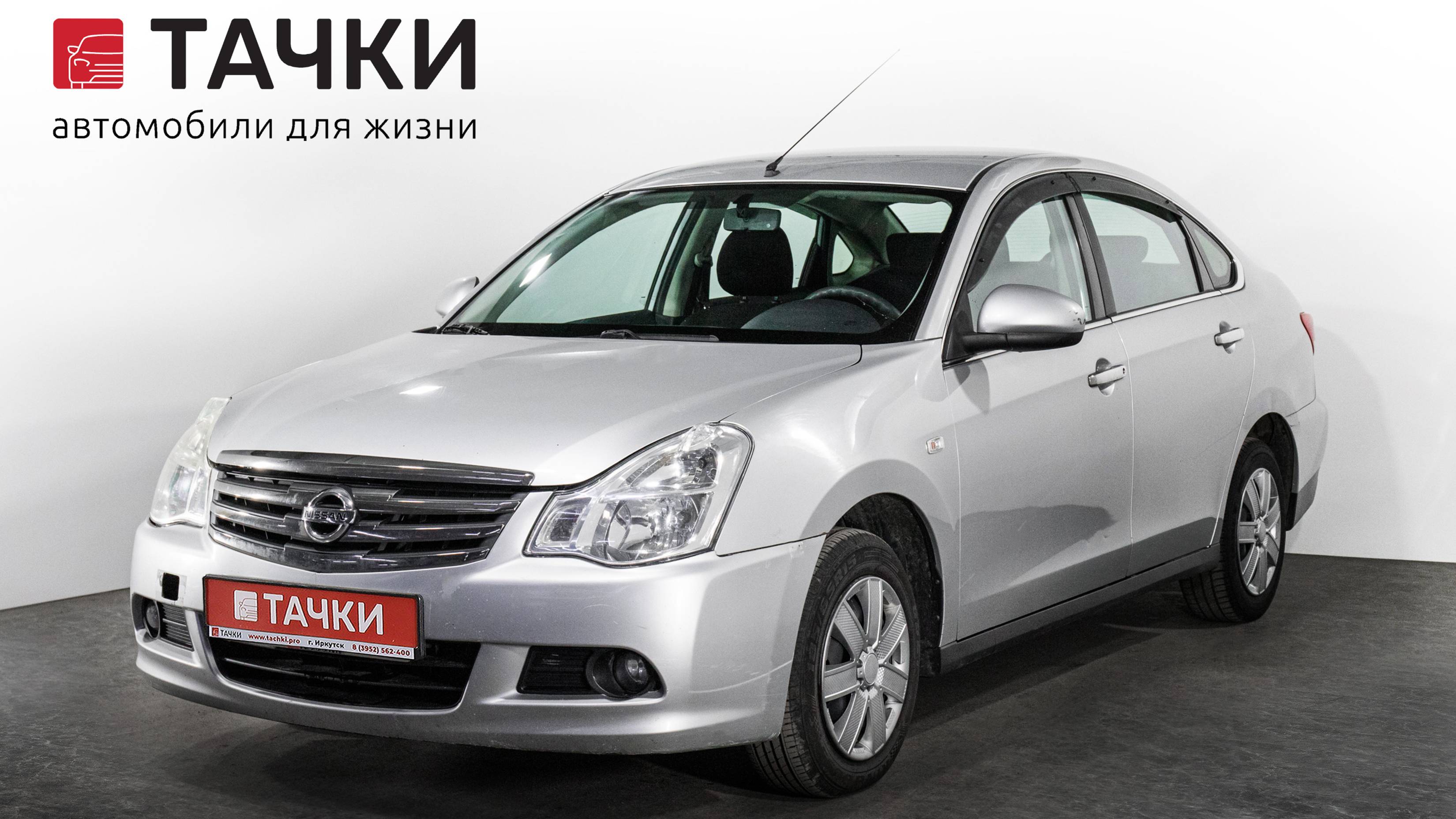 Nissan  Almera