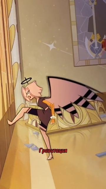 HAZBI HOTEL GRAVITY русская озвучка 3 часть #отельхазбин #hazbinhotel #vivziepop #хазбинотель #отель