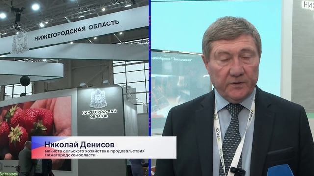 Завершилась главная агропромышленная выставка страны «Золотая осень – 2025»