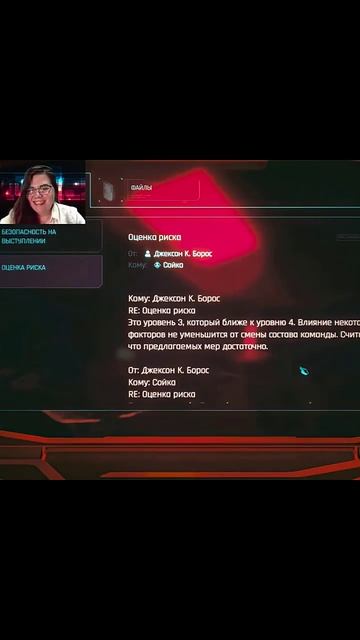 Божественная логика vilmarionv cyberpunk2077 cyberpunk gaming games киберпанк игры игрынап