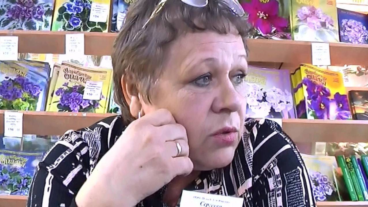 ДФ.IX съезд селекционеров. Л.Сергеева (с.Долгоруково)