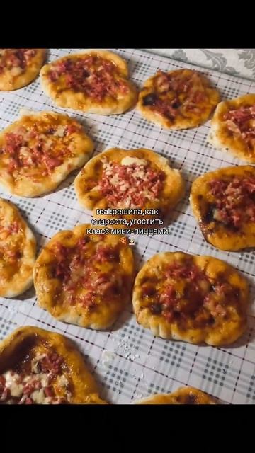 А что мне делать