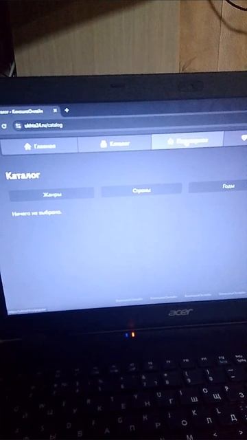 Любишь Фильмы и Сериалы?ставь ❤️ посмотрим сколько нас :)