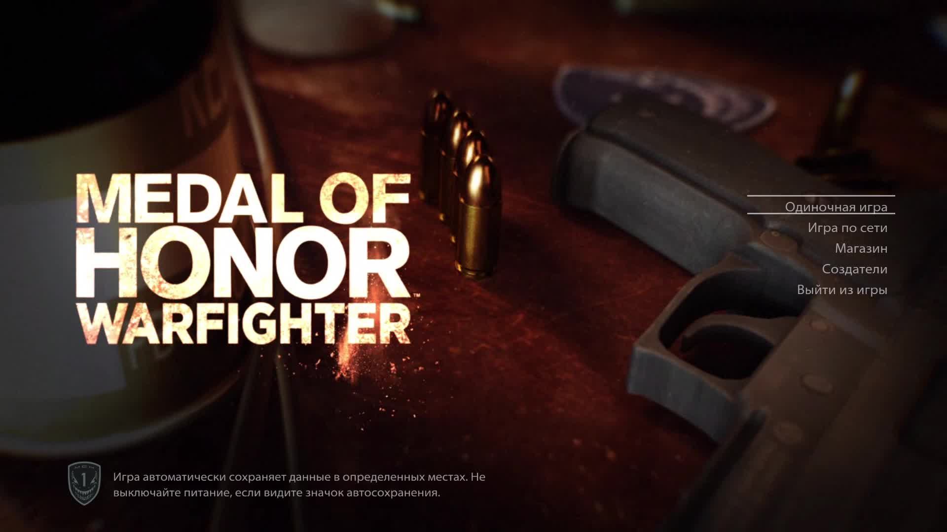 MEDAL OF HONOR  WARFIGHTER ИГРА 2012 г ПРОХОЖДЕННИЕ НА СТРИМЕ ЧАСТЬ 2