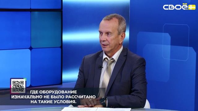 В Ставропольском крае энергетики внедряют системы защиты от гололёда на объектах