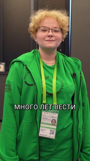 Норм или стрём: версия экскурсовода