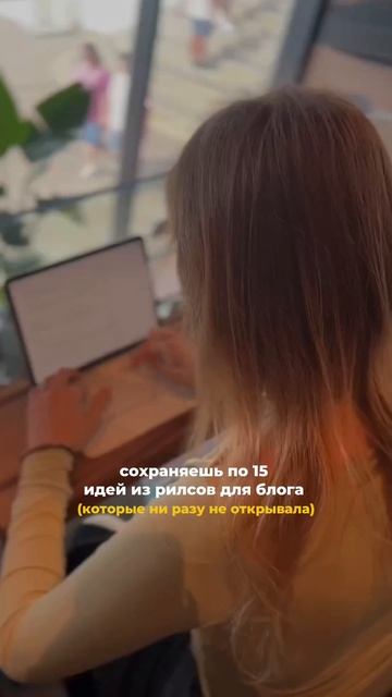 СМОТРИ ВИДЕО О ТОМ, КАК ИСПРАВИТЬ ЭТИ ОШИБКИ И ВЫЙТИ НА ДОХОД 100-300к У МЕНЯ НА КАНАЛЕ