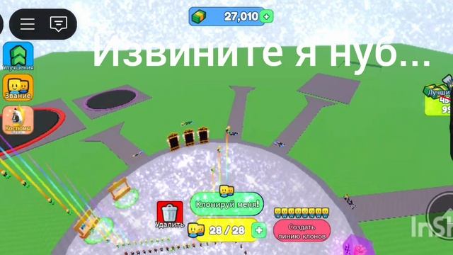 пожалуйста не отписывайтесь Я долго добивалась  чтобы вы хоть подписывались на меня 😢🙏
