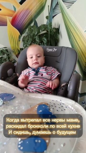 Водный коврик  Арт. Wb 205031366