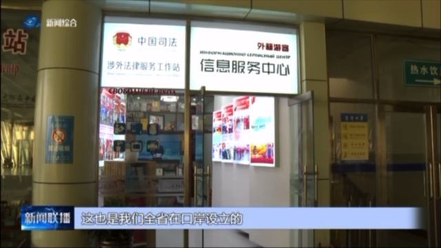 В Хэйхэ в муниципальном центре госуслуг организовали отдел для российских туристов