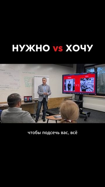 Слова нужно и хочу в переговорах с поставщиками  в чём разница?