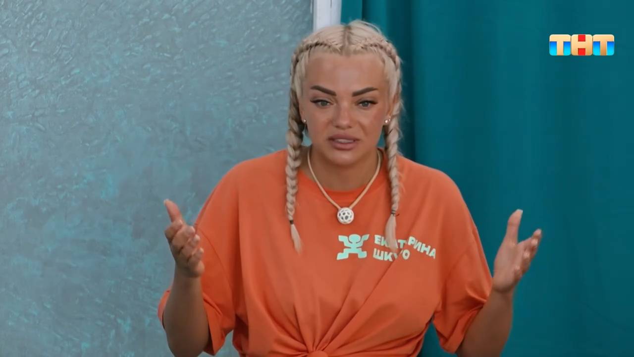 У Кати Шкуро случилась истерика из-за провала испытания