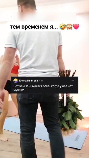 Вот чем занимается баба когда у неё нет мужика.. Тем временем я и мой Дима 