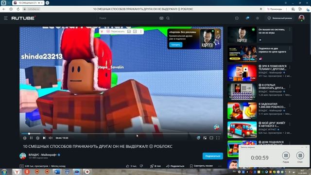 я зделал реакцию на видео владуса!!!!