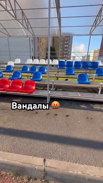 вандалы