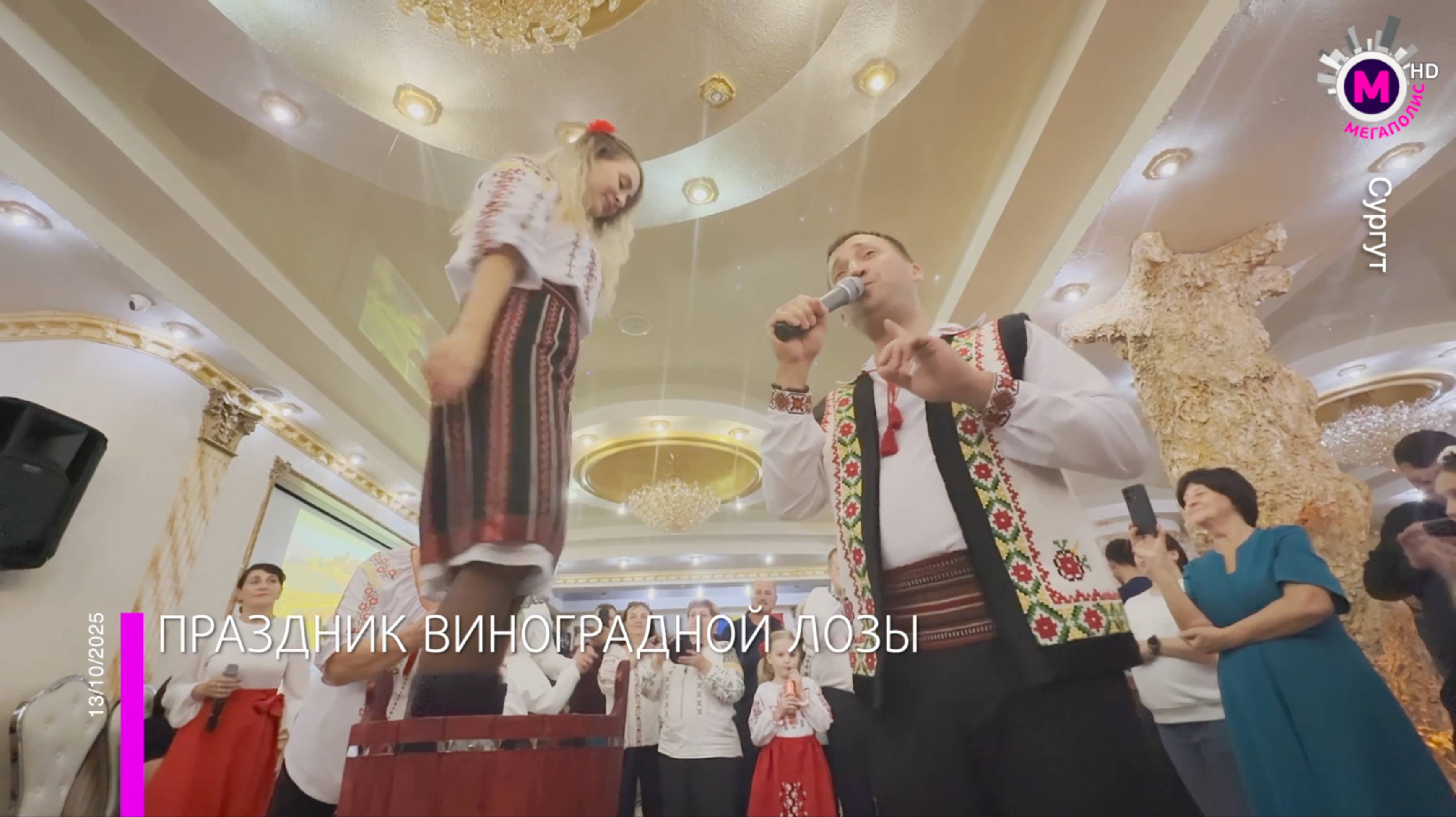 Праздник виноградной лозы - Сургут
