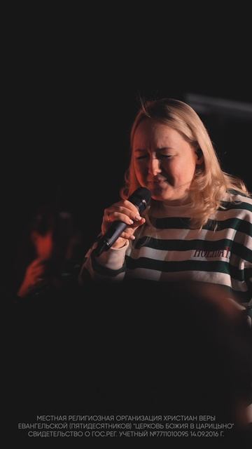 Поклоняюсь | #ЦерковьБожияMusic