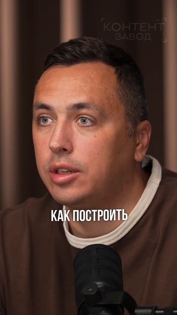 Суть контент-завода разбираем еще более подробно по ссылке в шапке профиля ⤴️
