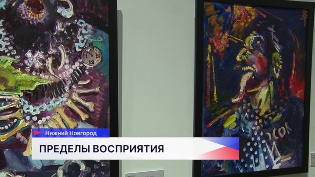Торжественное открытие выставки «Пределы восприятия – SOSтояние» прошло в НГХМ