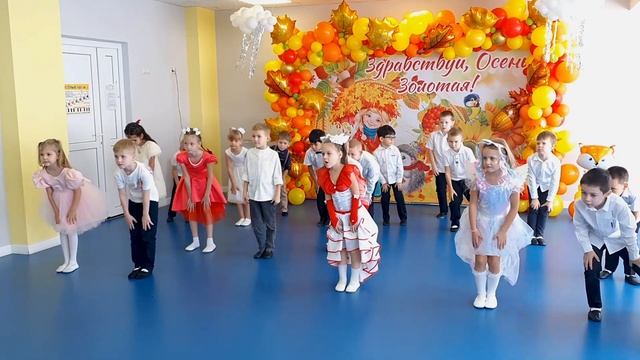 Детский танец Бум-бум // Детский сад, осенний утренник