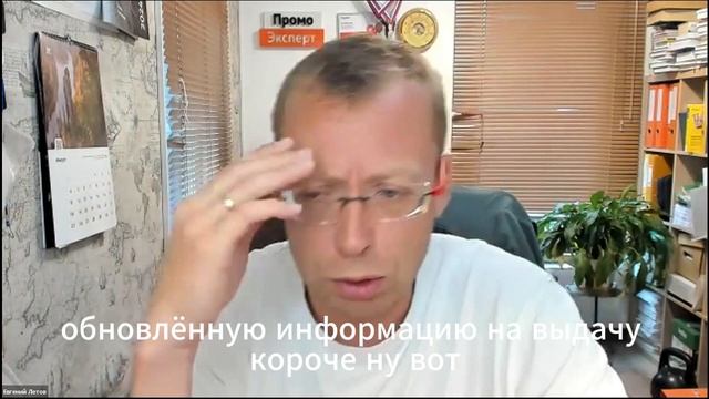 2. Сколько работать по SEO до первых результатов