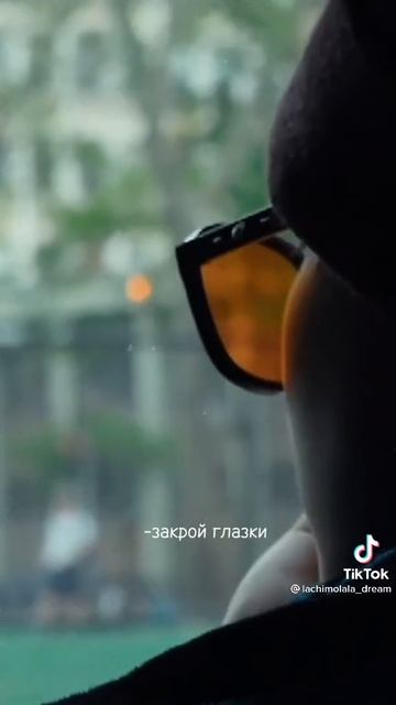 Чимини всегда поддержит