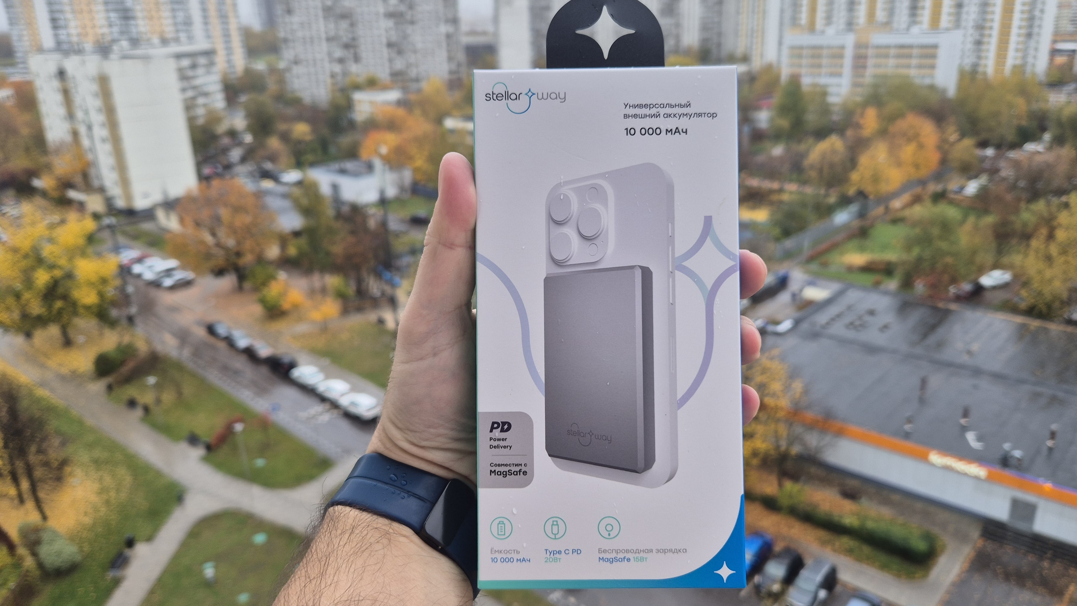 Power Bank Stellarway MagSafe 10000 mah. Для Samsung galaxy s25  Apple iPhone 17.Распаковка.