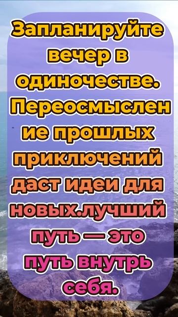 25.09.2025 НЕ УПУСТИ СВОЙ ШАНС #25 #гороскоп #нумерология #числодня #советдня #25сентября #числодуши