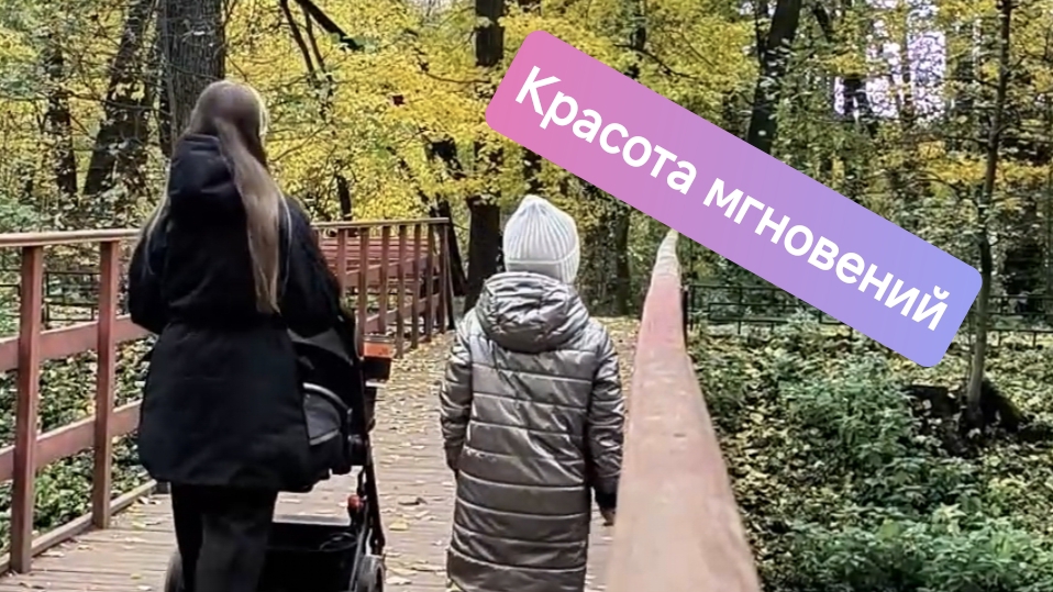 Sisteroom_08_13-10-25 - Красота мгновений