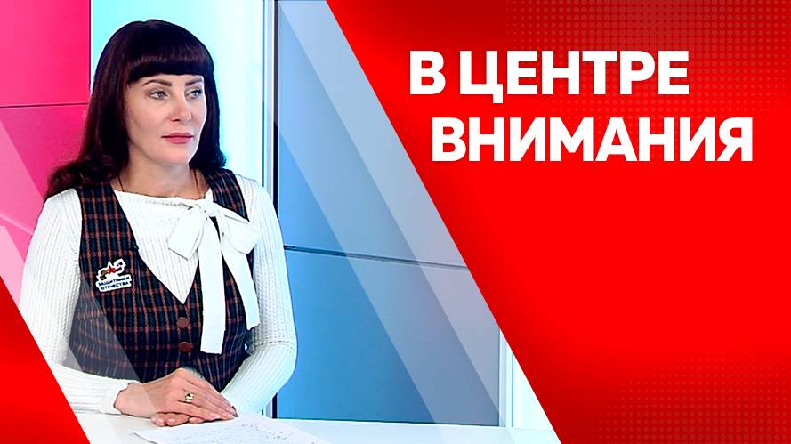 В центре внимания: Мария Тимощук -13.10.2025г