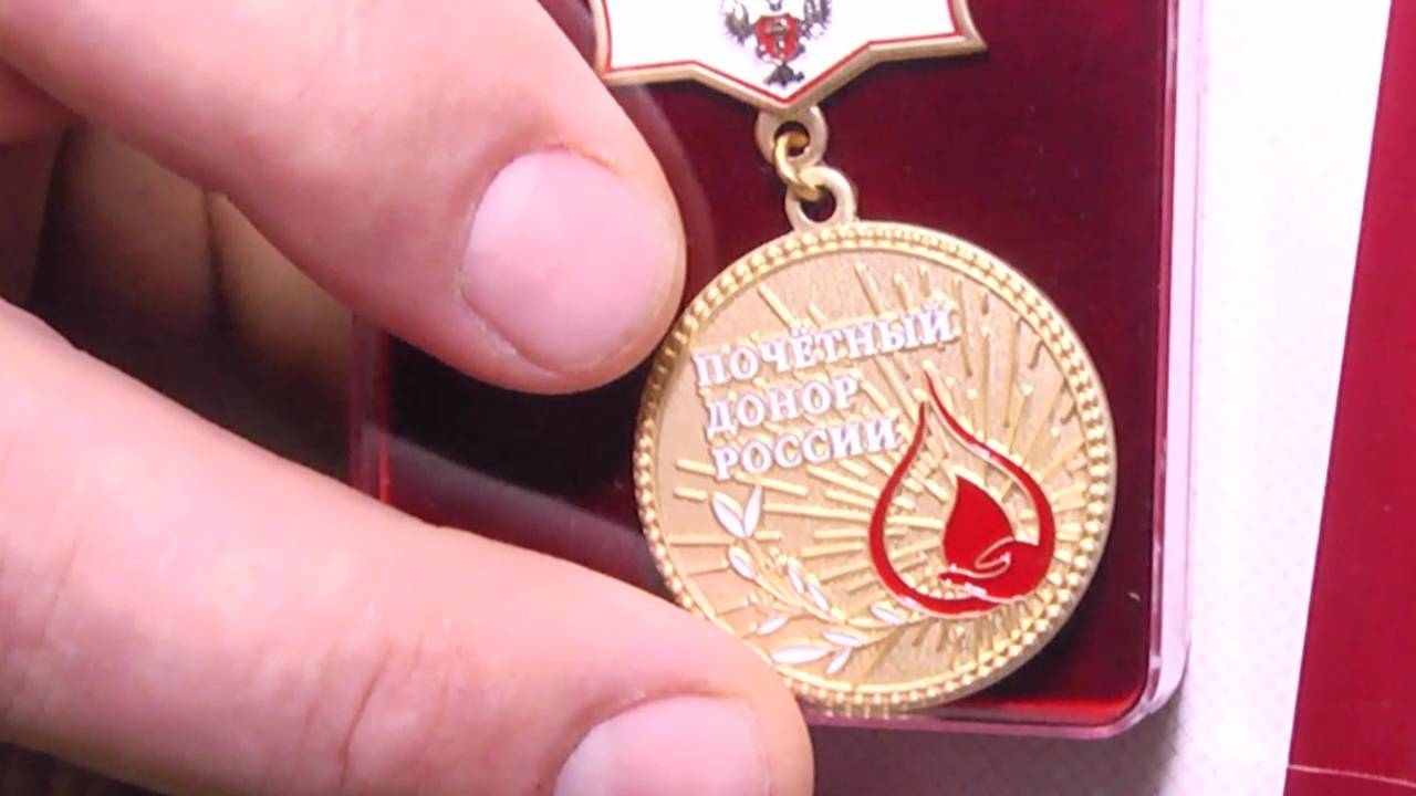 ЖЕРТВОВАТЕЛИ КРОВИ