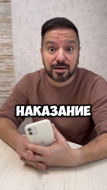 А вы много сидите в телефоне ?