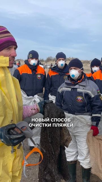 Решение катастрофы в Черном море