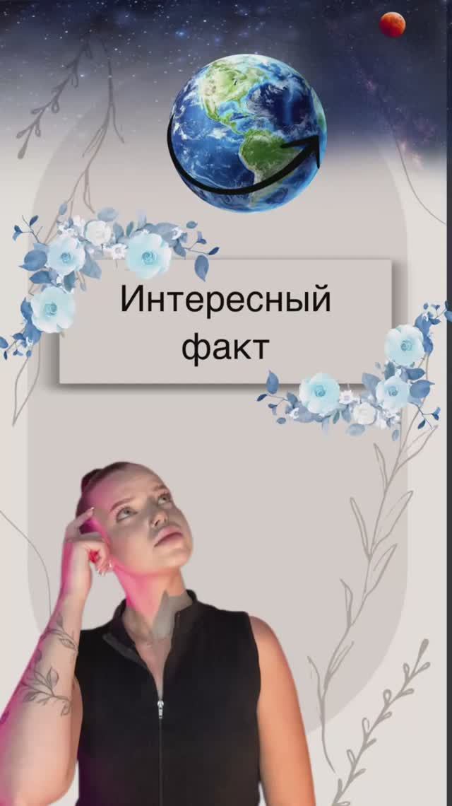 Подписывайся чтобы узнавать со мной