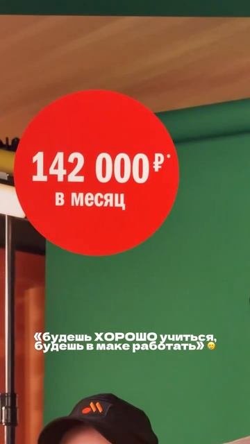 Зумеры нашли для себя работу с зарплатой мечты