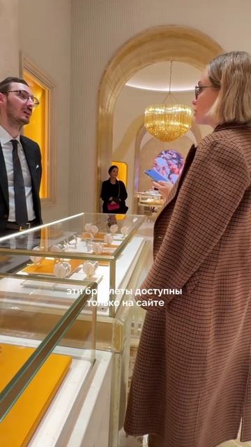 Мне не продали браслеты BVLGARI