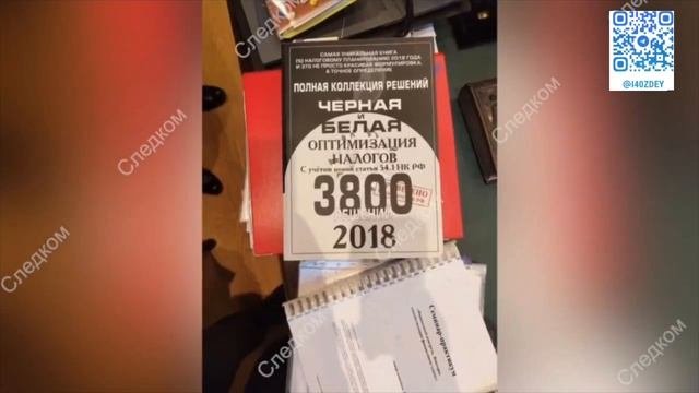 В Красноярском крае задержан родной брат бывшего депутата Госдумы РФ  от Дагестана Мамеда Абасова