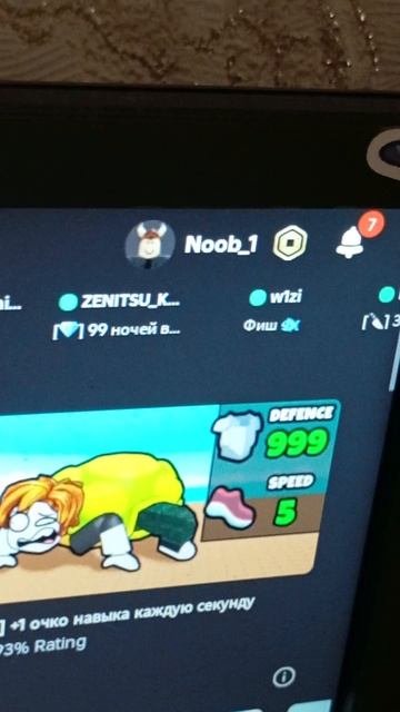 добавляйте в друзья кто хочет