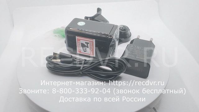 Комплект поставки 4G мини камеры LookPro KHC-293