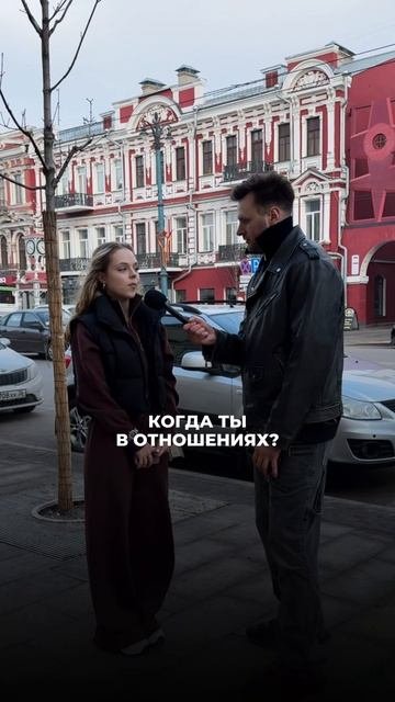 Норм или стрём