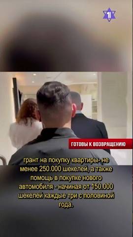 Столкновения в Газе | Возвращение заложников // НОВОСТИ ОТ 12.10.25
