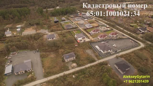 г.Южно-Сахалинск 4 км Охотской трассы СНТ Эврика ул. Пифагора 3   13 соток