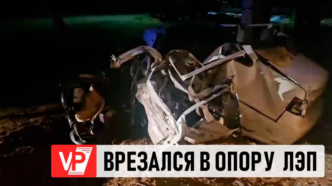 СМЕРТЕЛЬНАЯ АВАРИЯ ПРОИЗОШЛА В ЛЕНИНСКОМ РАЙОНЕ