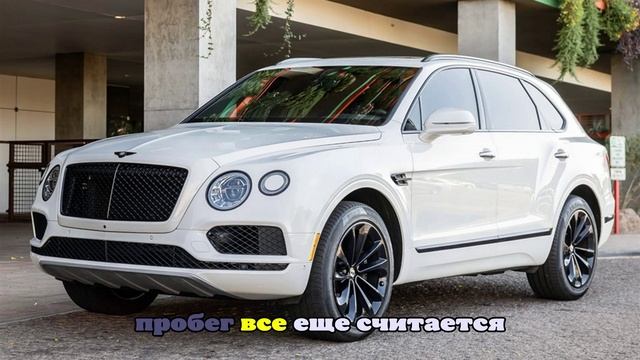 Владелец Bentley Bentayga 2020 года потерял за два года почти 70 тысяч долларов