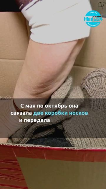 Ирина Дмитриева: Три дня на одну пару