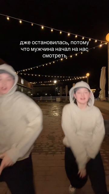 мэн