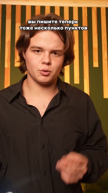 Энергетический аудит