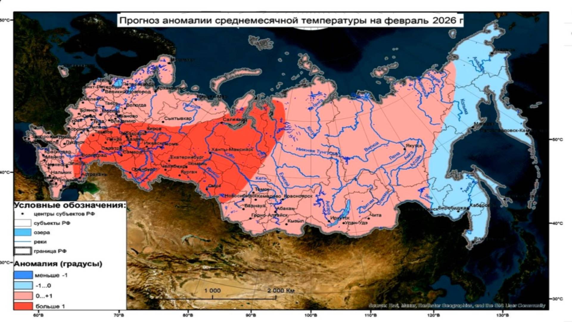 Предварительный прогноз на зиму 2025-2026 года
