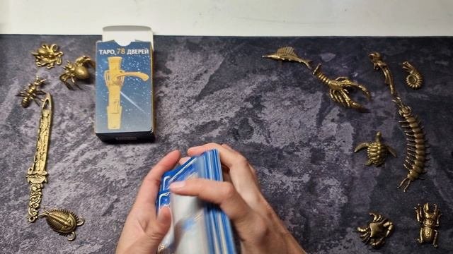 Таро 78 дверей. Обзор карт таро.mp4