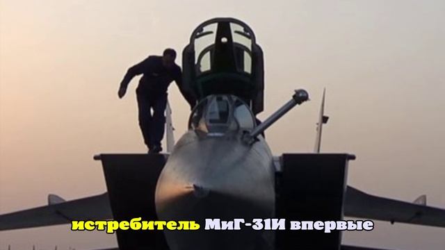 MWM: МиГ-31 при поддержке Ил-78 способен наносить удары из глубины России
